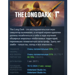The Long Dark АВТОДОСТАВКА STEAM РОССИЯ