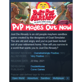 Just Die Already (STEAM KEY/RU）