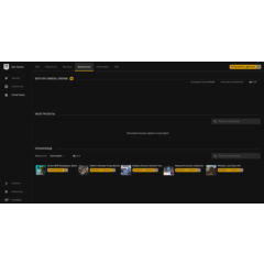 Аккаунт с Ассетами для Unreal Engine