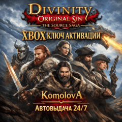 🌍Divinity: Original Sin 2+Original Sin 1 XBOX КЛЮЧ🔑🎁