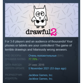 Drawful 2 (Steam Key/Region Free/ROW/Global) + 🎁