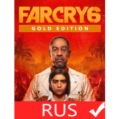 FAR CRY 6 GOLD ED.— ACCOUNT✔️ВСЕ DLC✔️ЛОГИН;ПАРОЛЬ🌍RU