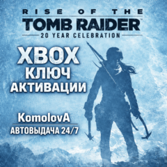 🌍Rise of the Tomb Raider: 20 Year Celebration XBOX ONE / XBOX SERIES X|S КЛЮЧ🔑🎁