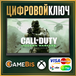 🟢Call of Duty Modern Warfare Remastered XBOX ONE & X|S