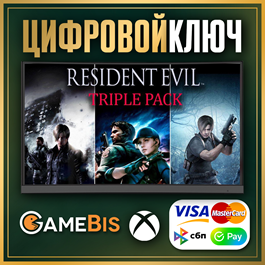 🟢Resident Evil Triple Pack XBOX ONE & SERIES X|S KEY ✅