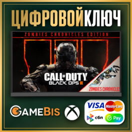 🟢Call of Duty: Black Ops III - Zombies Chronicles XBOX