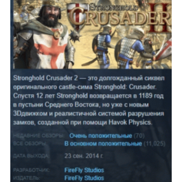 Stronghold Crusader 2 💎 STEAM GIFT RU