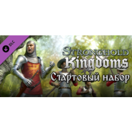 Stronghold Kingdoms Starter Pack 💎 DLC STEAM GIFT RU