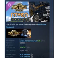 Euro Truck Simulator 2 - Raven Truck Design Pack АВТОДОСТАВКА STEAM РОССИЯ