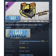 Cities: Skylines - Relaxation Station DLC STEAM РОССИЯ