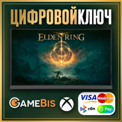 🟢 ELDEN RING XBOX ONE & SERIES X|S КЛЮЧ 🔑 КАРТЫ 💳0%