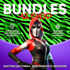 ✅ ВСЕ НАБОРЫ FORTNITE · БАНДЛЫ · ПАКИ · V-BUCKS · КРАЖА ВЕКА · МИНТИ · ЛЕТНИЕ ЛЕГЕНДЫ
