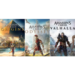 ❗ASSASSINS CREED BUNDLE:VALHALLA+ODYSSEY+ORIGINS❗XBOX🔑