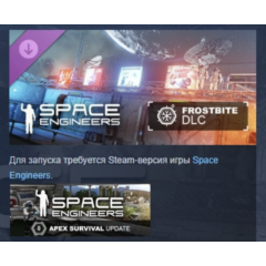 Space Engineers - Frostbite DLC АВТОДОСТАВКА STEAM РОССИЯ