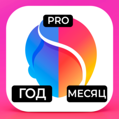 ⚡ FaceApp PRO Фейсап На 1 6 12 МЕСЯЦЕВ iPhone ios AppStore FACE APP