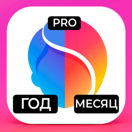 ⚡ FaceApp PRO Perfect Face Editor iPhone iPad AppStore