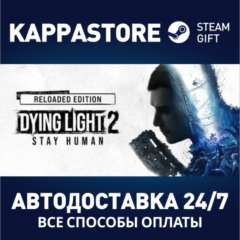 Dying Light 2: Reloaded Edition⚡Steam RU/BY/KZ/UA