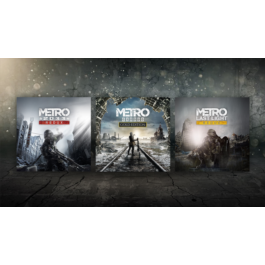 ❗METRO SAGA BUNDLE|EXODUS GOLD❗XBOX🔑KEY❗