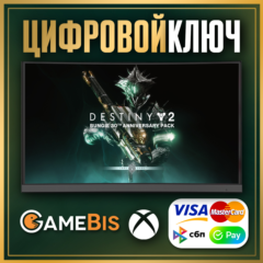 🟢Destiny 2: Набор к 30-летию Bungie XBOX ONE & X|S✅