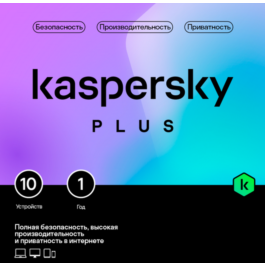 🔴KASPERSKY PLUS + WHO CALLS 10 devices 1 year RUSSIA