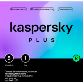 🔴KASPERSKY PLUS 5 devices 1 year Rus/CIS