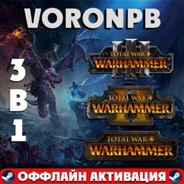 Total War WARHAMMER I-II-III+ALL DLC+Omens-Steam