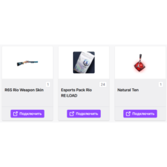 Tom Clancy´s Rainbow Six: Siege✦R6✦TWITCH DROP✦24 ПАКА
