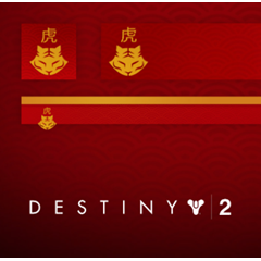 Destiny 2 &quot;Anno Panthera Tigris&quot; Emblem CODE 🔑 GLOBAL