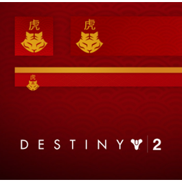 Destiny 2 &quot;Anno Panthera Tigris&quot; Emblem CODE 🔑 IN-GAME