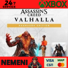 Assassin&acute;s Creed Вальгалла Ragnarök Edition XBOX X/S
