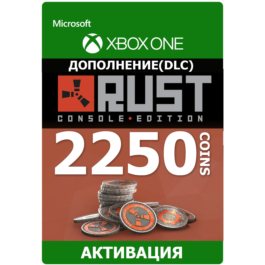 Rust Console Edition - 2250 Rust Coins XBOX ONE/Series