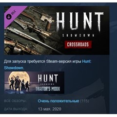 Hunt: Showdown - Crossroads 💎DLC STEAM GIFT РОССИЯ