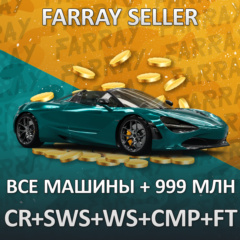 FH5 • ВСЕ МАШИНЫ + 999.999.999:КРЕДИТЫ+SUPER WHEELSPIN+АВТОТАЛАНТЫ+FORZATHON FORZA