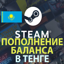 💳Balance replenishment Steam in tenge (KZT) KAZAKHSTAN