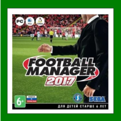 Football Manager 2017 - Limited Edition - Steam Online