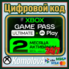 ЛЮБОЙ АККАУНТ🌍XBOX Game Pass Ultimate 2 Месяца КЛЮЧ🔑