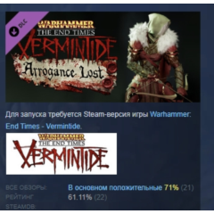 Warhammer Vermintide - Kerillian &acute;Tirsyth Garment&acute; Skin АВТОДОСТАВКА STEAM РОССИЯ