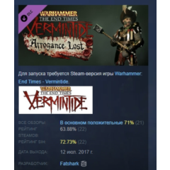 Warhammer Vermintide - Kruber &acute;Carroburg Livery&acute; Skin АВТОДОСТАВКА STEAM РОССИЯ