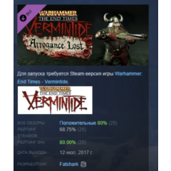 Warhammer Vermintide - Bardin &acute;Studded Leather&acute; Skin АВТОДОСТАВКА STEAM РОССИЯ
