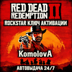 🎮ВЕСЬ МИР RED DEAD REDEMPTION 2 (ROCKSTAR KEY) GLOBAL 🔑