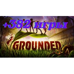 Grounded+382 игр⭐Онлайн⭐