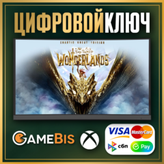 🟢TINY TINA&acute;S WONDERLANDS: CHAOTIC GREAT EDITION XBOX🔑