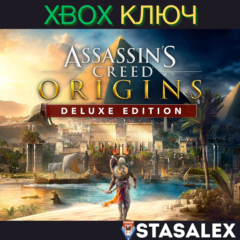 ASSASSIN&acute;S CREED ИСТОКИ - DELUXE EDITION XBOX🔑КЛЮЧ