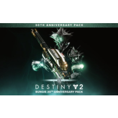 Destiny 2: Bungie 30th Anniversary Pack Steam РФ + МИР