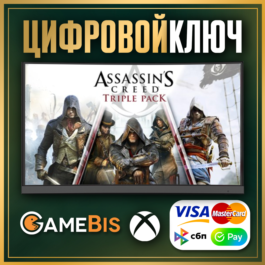 🟢 ASSASSIN´S CREED TRIPLE PACK XBOX ONE &amp; X|S KEY 🔑