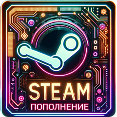 🟢ПОПОЛНЕНИЕ STEAM [АВТО] RU, KZT, UAH❤️ЛУЧШАЯ ЦЕНА❤️