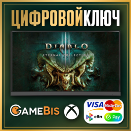 🟢 Diablo III: Eternal Collection XBOX ONE &amp; X|S KEY🔑