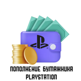 🎁 PSN Ukraine recharge card for 500 UAH (UA) 👑