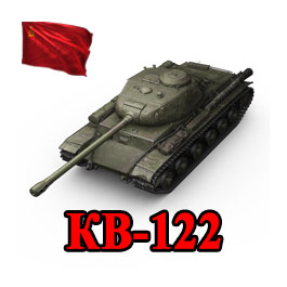 KV-122 in the hangar ✔️ WoT CIS