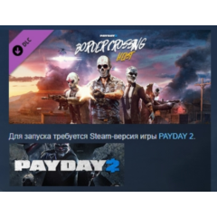 PAYDAY 2: Border Crossing Heist DLC АВТОДОСТАВКА STEAM РОССИЯ